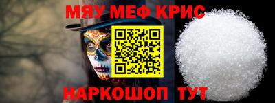 шишки Беслан