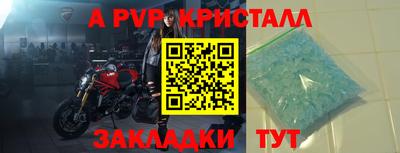 марки lsd Берёзовский