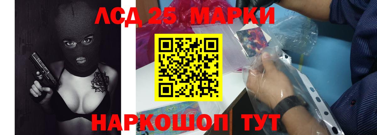ЛСД экстази ecstasy Будённовск