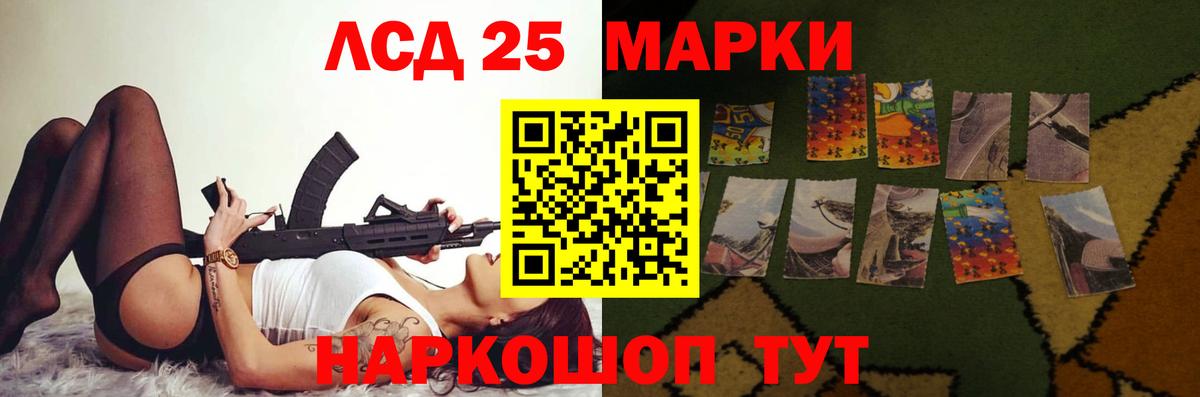 ЛСД экстази ecstasy Будённовск