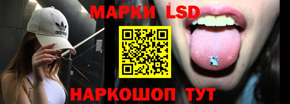 ЛСД экстази ecstasy  Вход с VPN  ОМГ ОМГ ТОР  Будённовск  Лсд 25 экстази кислота 