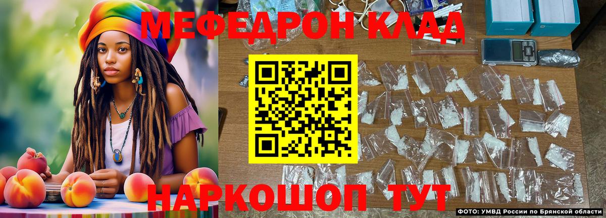 МЕФ  Будённовск  МЯУ-МЯУ кристаллы  купить   МЯУ-МЯУ  Мефедрон кристаллы 