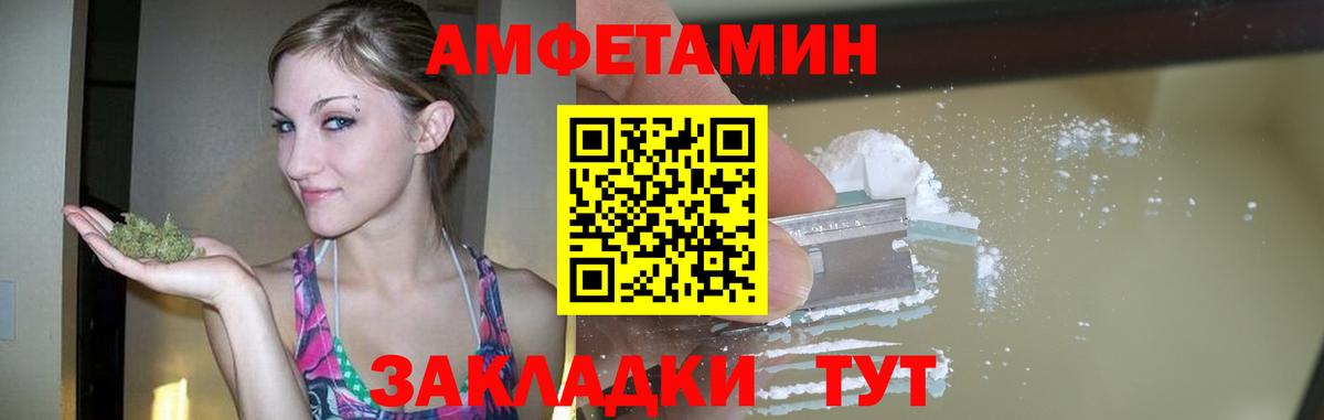 Будённовск  Первитин кристалл  Вход с VPN 