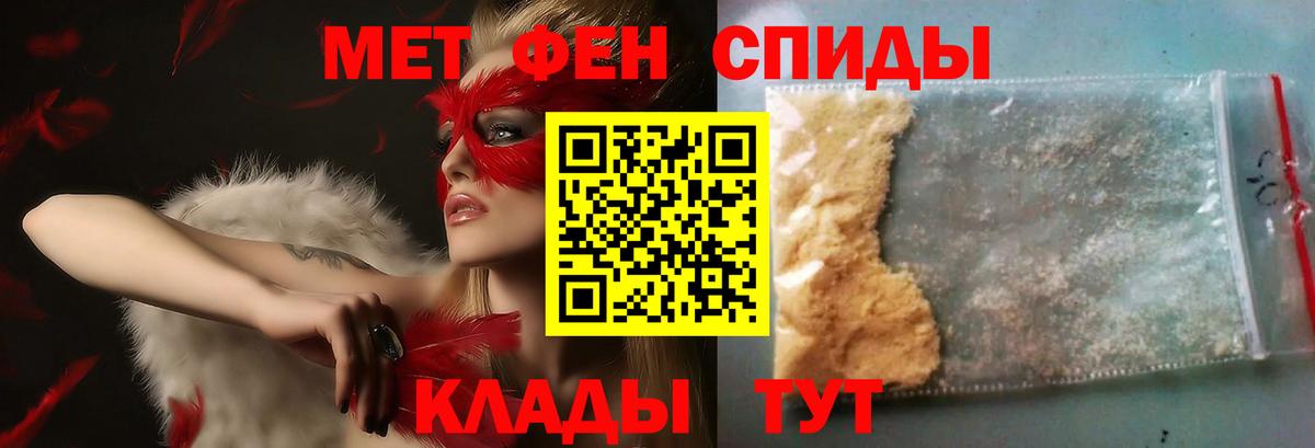 Первитин витя Будённовск