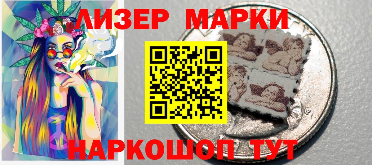 Марки NBOMe 1500мкг  где купить   Будённовск 