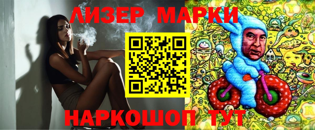 Будённовск  Марки N-bome 1,5мг  Вход с VPN 