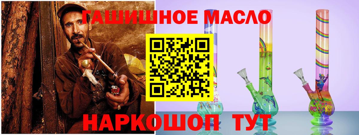 APVP СК кристаллы  МАРИХУАНА  Вход с VPN  ГАШ  ГЕРОИН  Будённовск  Меф кристаллы  МЕТАМФЕТАМИН 