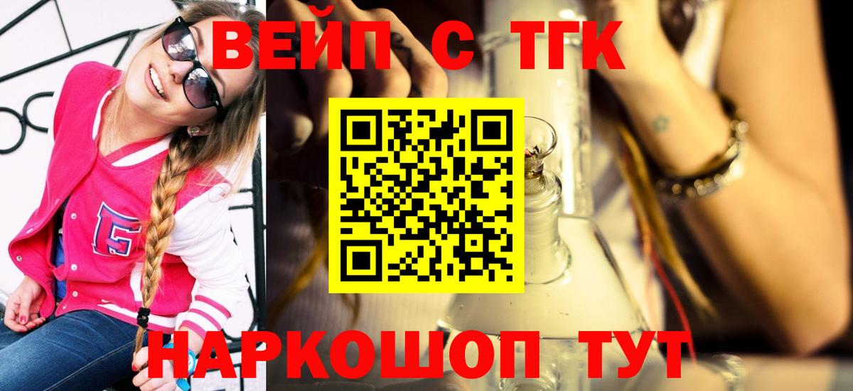 Дистиллят ТГК гашишное масло Будённовск