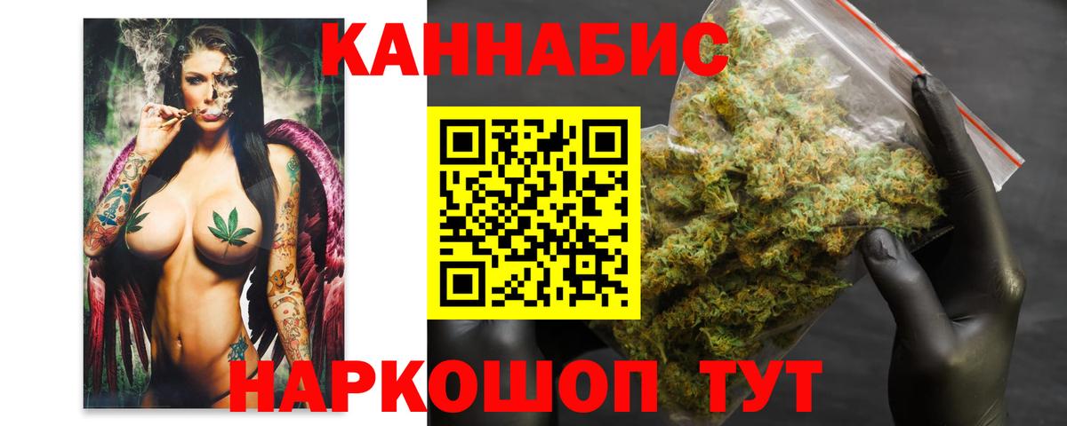 Бошки марихуана SATIVA & INDICA Будённовск