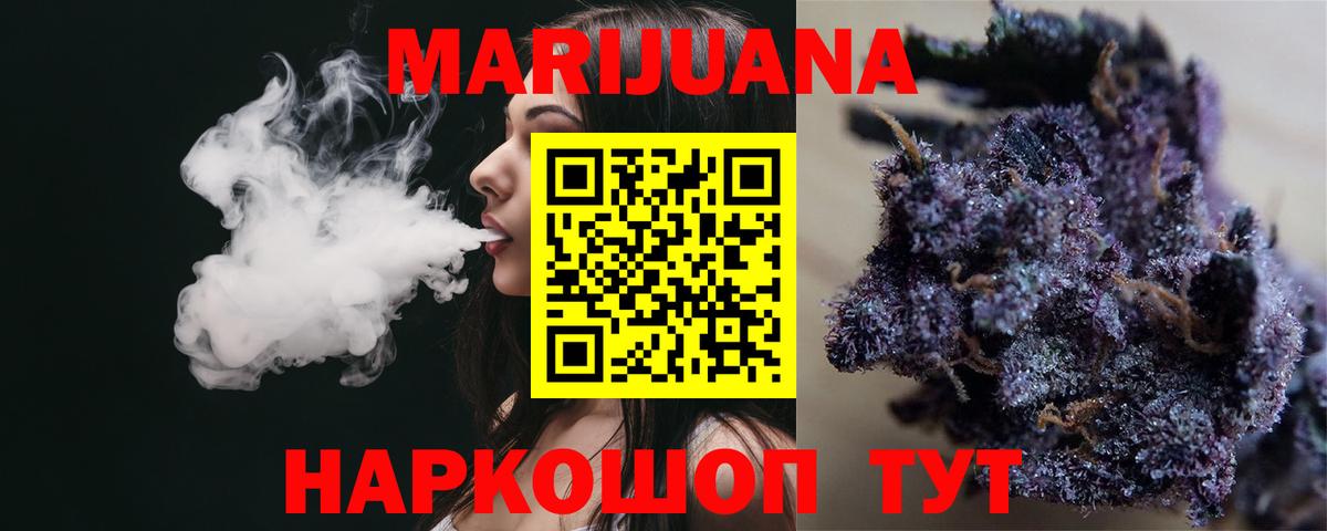 Будённовск  Конопля VHQ  Канабис VHQ  Бошки Шишки индика  Бошки Шишки Ganja  Вход с VPN 